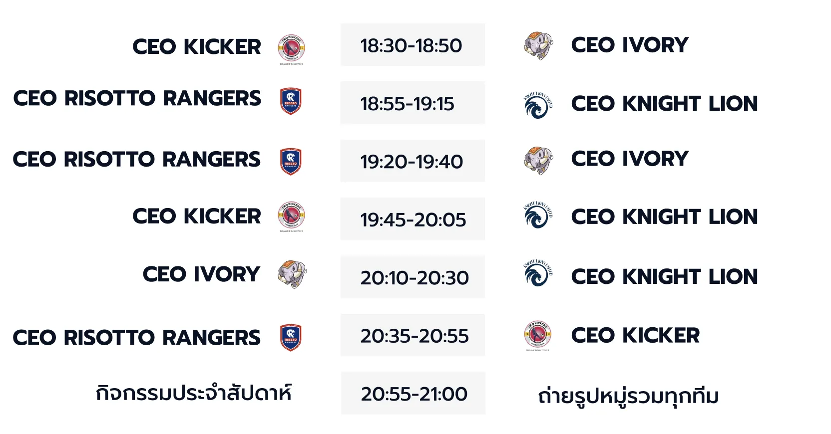CEO Super League