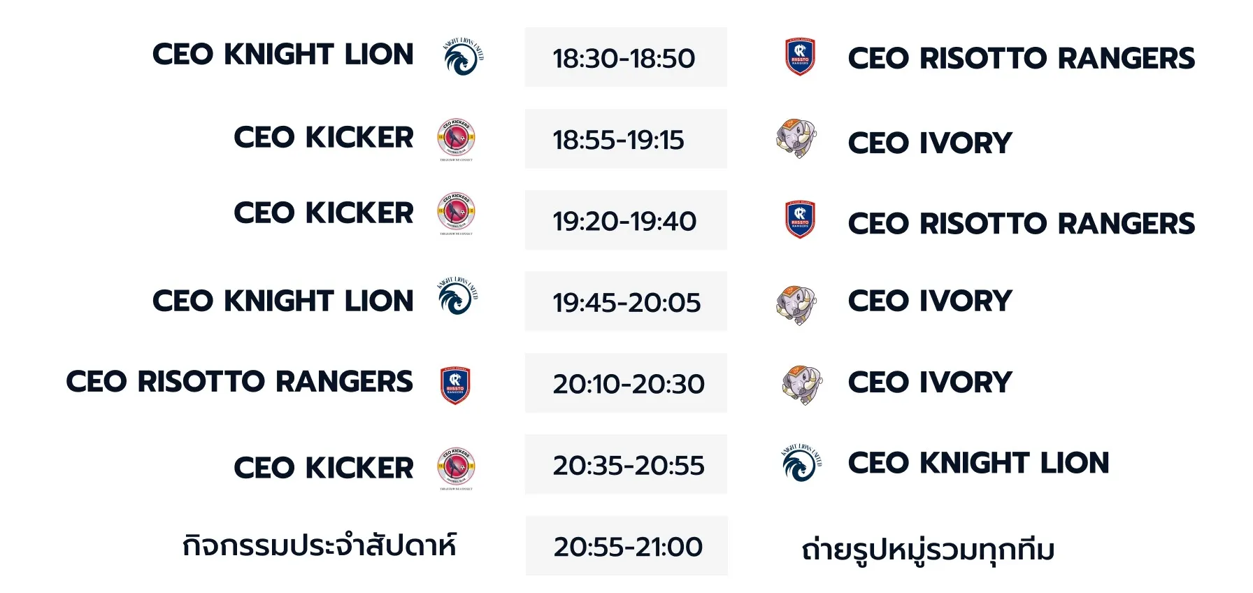 CEO Super League