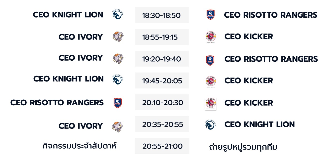 CEO Super League