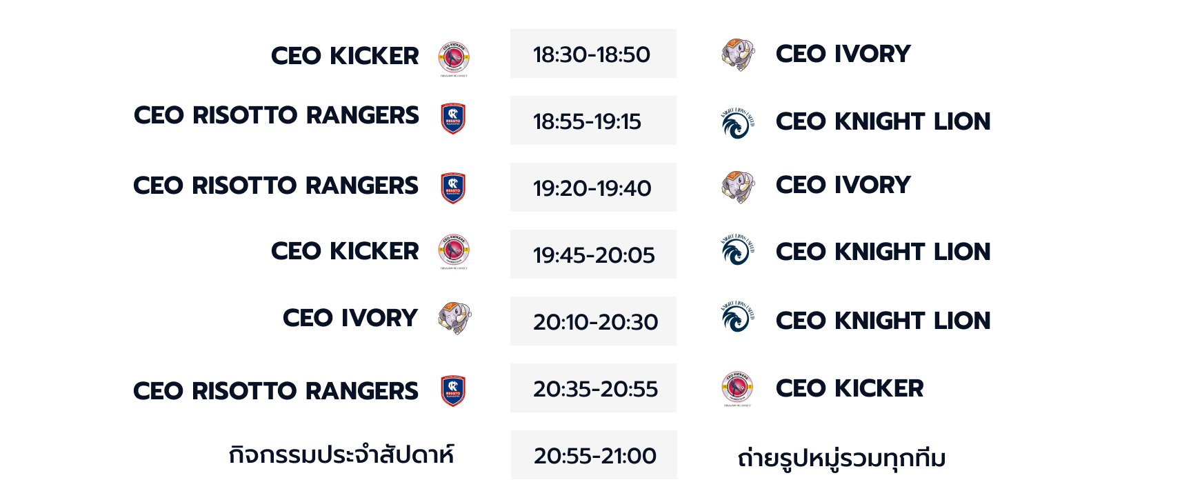 CEO Super League