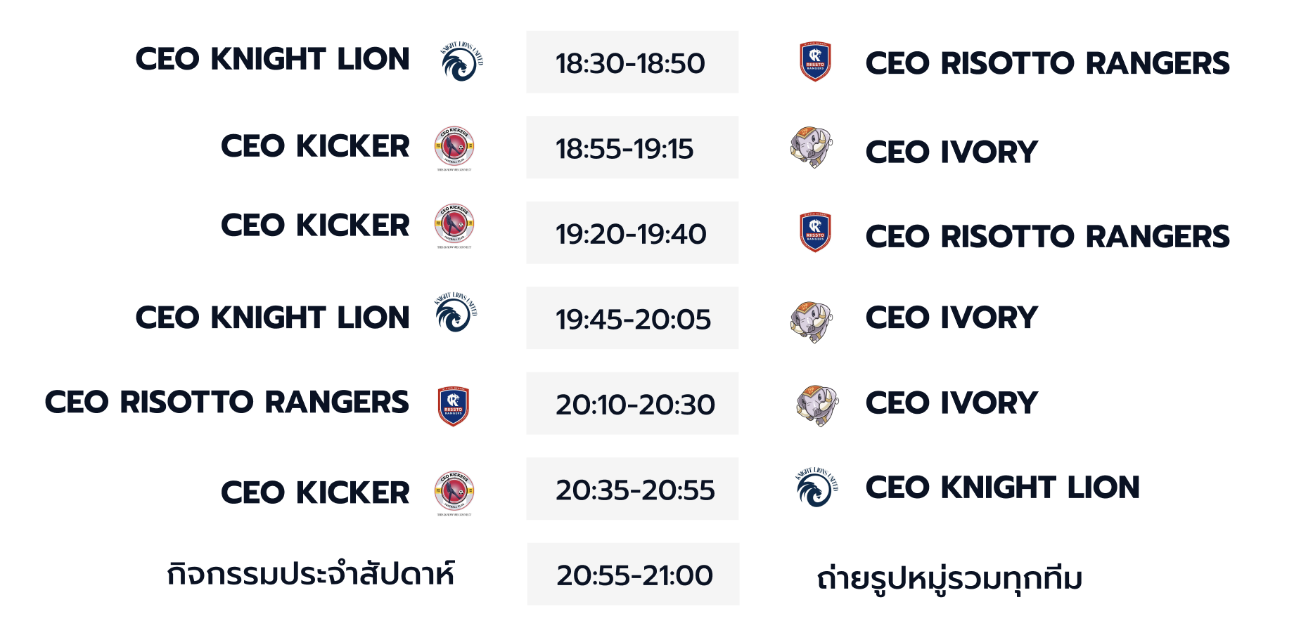 CEO Super League
