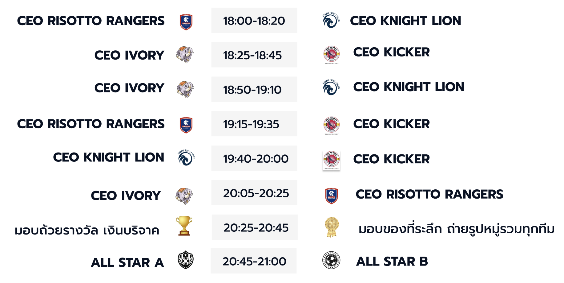 CEO Super League
