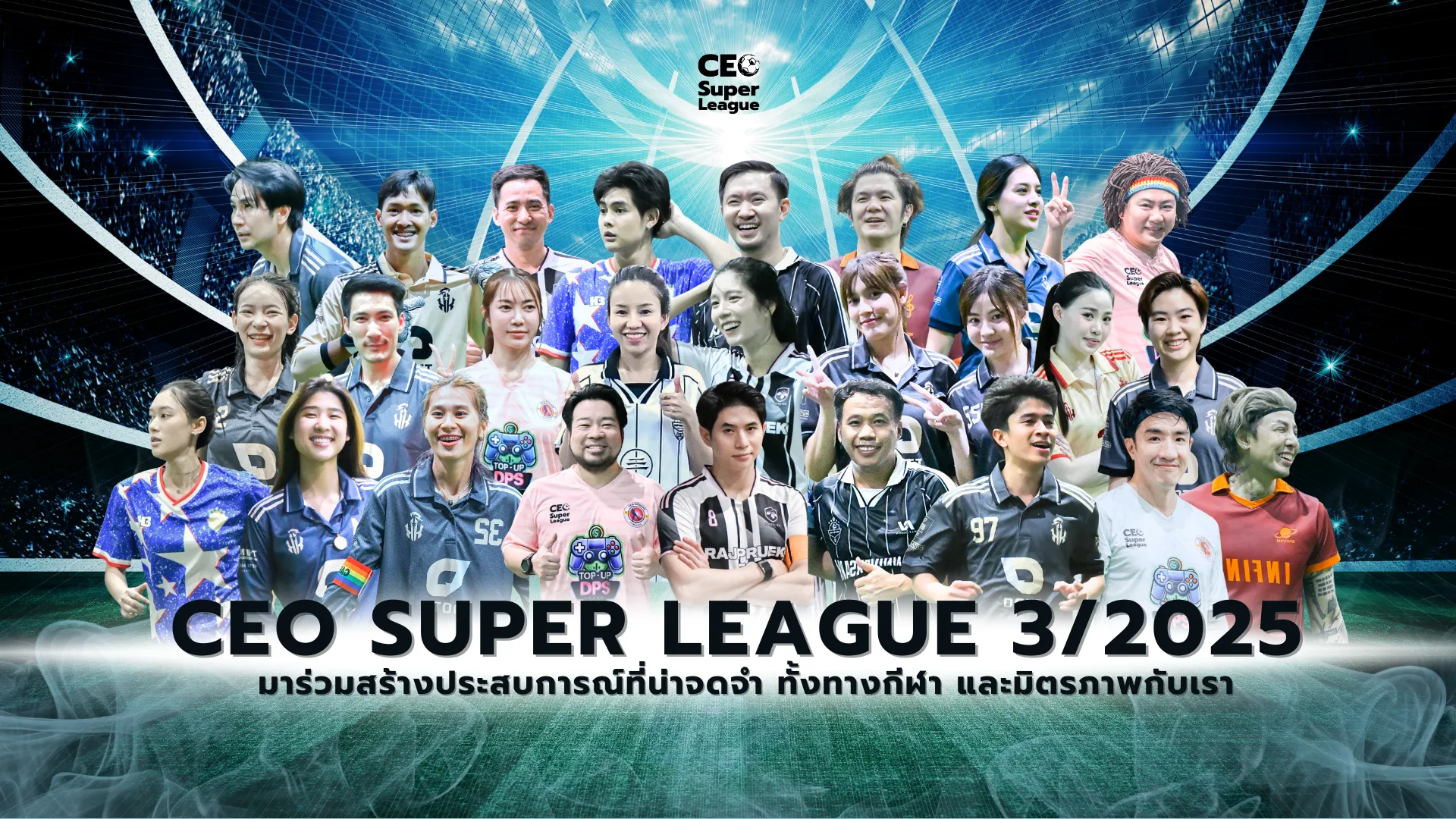 CEO Super League ครั้งที่ 3/2025