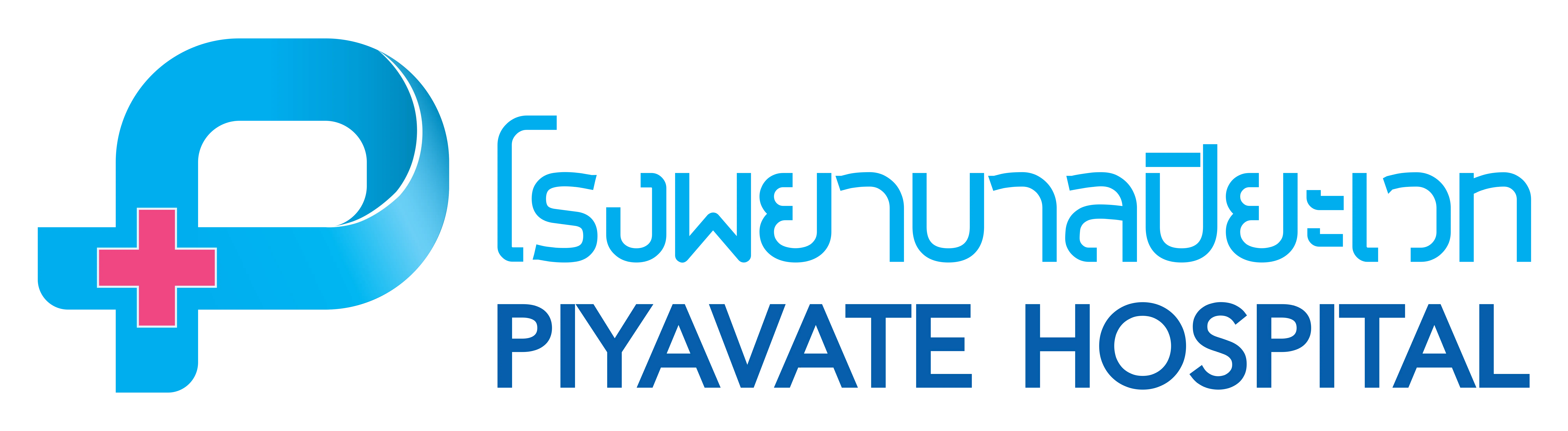 sponsored/03-Piyavate-Hospital.webp